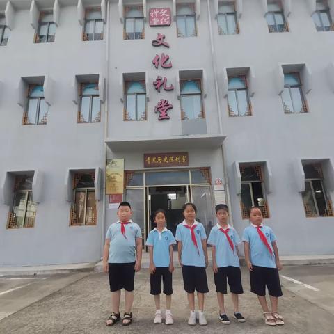 高亭中心小学一（4）班，参观青黑村