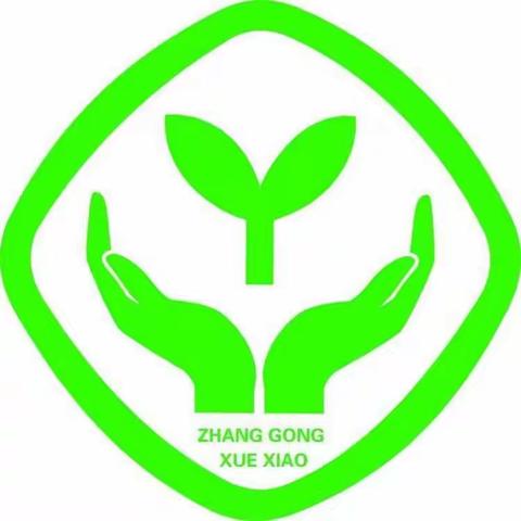 2023年张弓学校一年级开始招生啦！！！