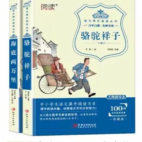 与“阅”相携，“典”亮青春——桥头镇九年制学校七年级阅读分享会纪实