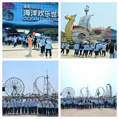 文昌市蓬莱中学“体验疍家文化 探索海洋世界”主题研学实践活动