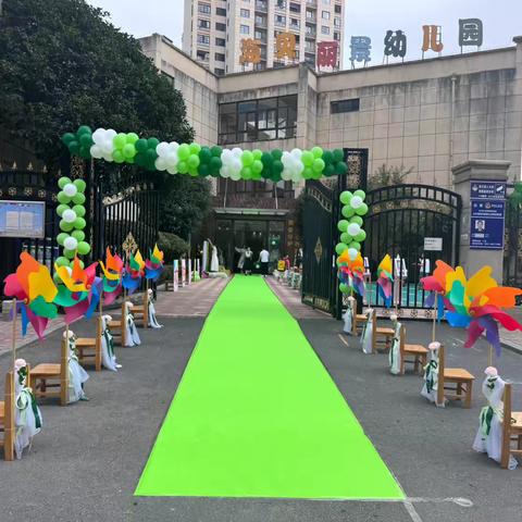 岗集幼教——海贝丽景幼儿园🌈“幼”见新学期开学典礼🇨🇳