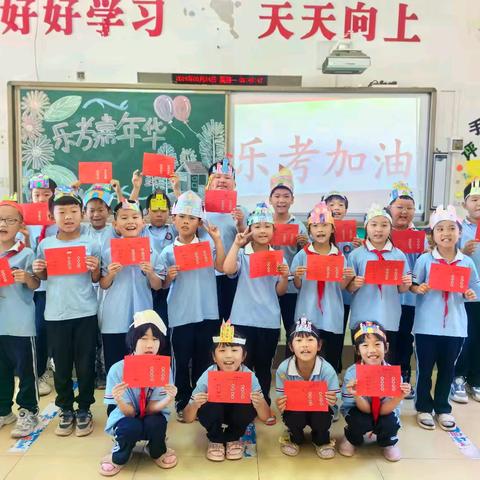 “趣味大闯关，乐学促成长” ——三河市高各庄小学无纸化测评活动