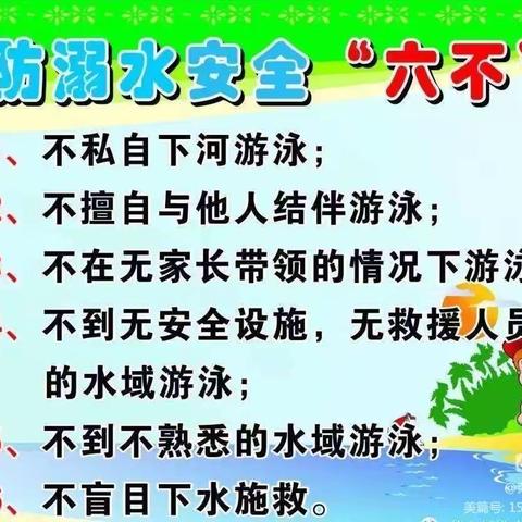 迎中秋 庆国庆——何岭小学致家长的一封信