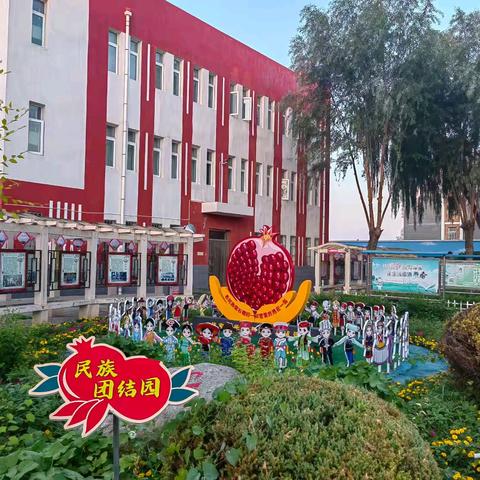 青铜峡市峡口中心小小学诺如病毒防控致家长的一封信