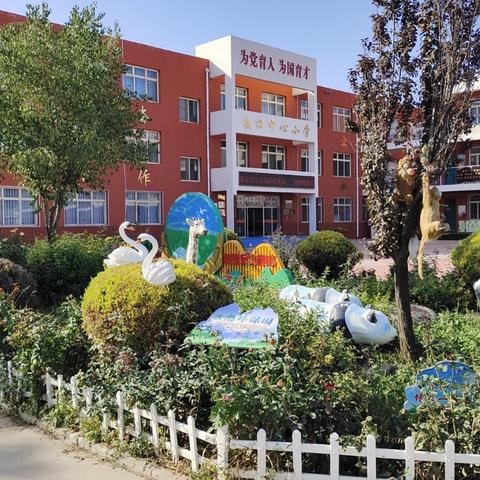 不负春光 筑梦未来  ‍——青铜峡市峡口中心小小学开学报到须知