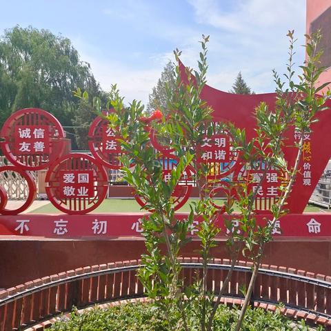 青铜峡市峡口中心小学古尔邦节假期致家长的一封信