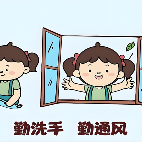 峡口中学2025年国庆节、中秋节放假通知及温馨提示