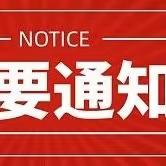 “专家义诊下基层，服务群众零距离”—中卫市医疗专家团队莅临我院开展大型义诊活动