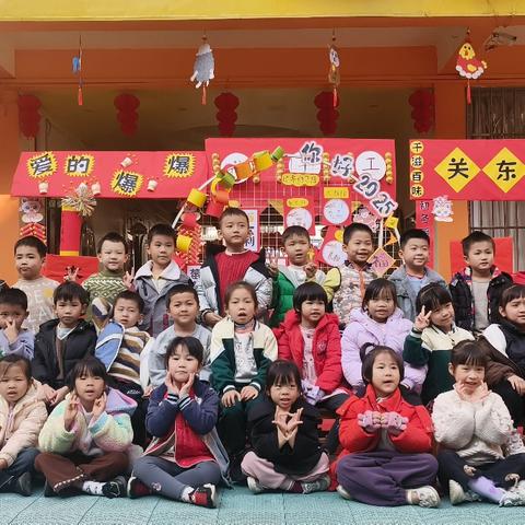 博白镇好孩子幼儿园 ﻿2025年春季期招生开始啦！