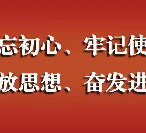 滦州市卫健局4月8日工作动态