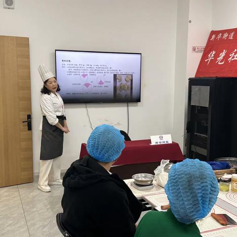 心系居民再就业  舒心技能进社区
