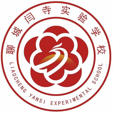 静以养德  动以修身——闫寺实验学校第四届体育节纪实