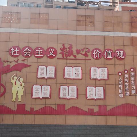 安塞区第四小学冬季安全告家长书