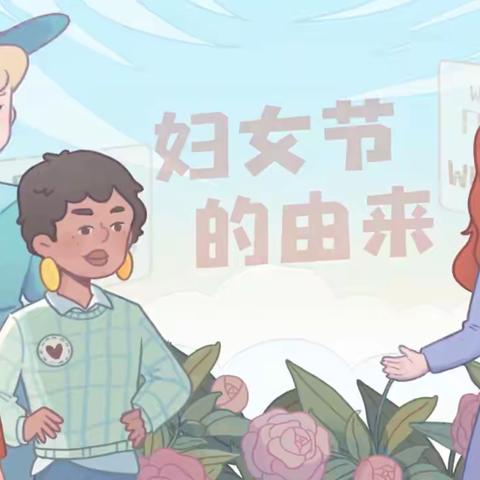 邂逅春光，礼遇女神！