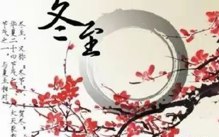 【四送四进四提升】普集街道办事处卫生服务中心12月家庭医生服务动态“十公开”
