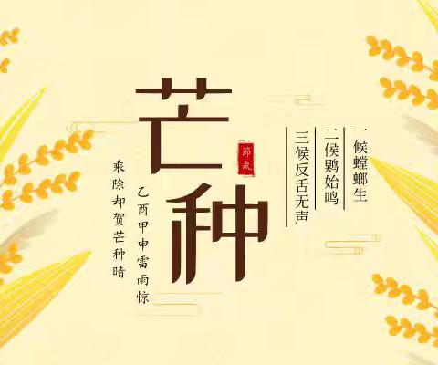【四送四进四提升】普集街道社区卫生服务中心6月家庭医生服务动态“十公开”