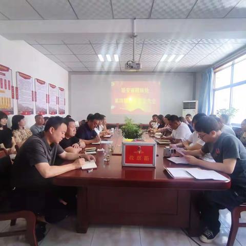 延安市园林处         工会换届谱新篇      凝心聚力助发展