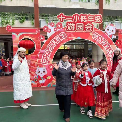 “趣味无纸笔  快乐大闯关”——南阳市第十一小学教育集团2023秋期低年级游园会