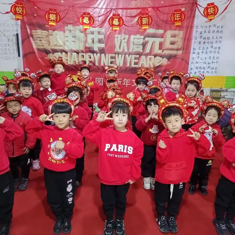 红太阳幼儿园2024年寒假放假通知