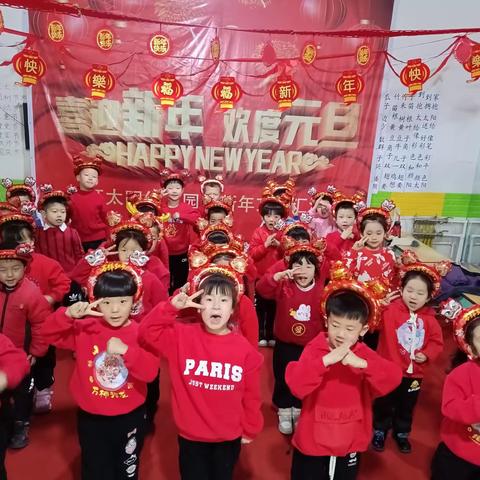 阳光幼儿园2024年寒假放假通知