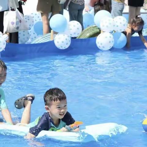 【童心向党 水上狂欢】活动邀请函