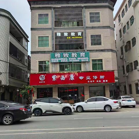 黄埠雅致教育2026年招生简章