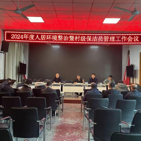 太平镇：人居环境大整治，干干净净迎新春