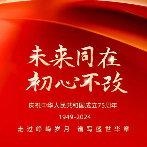 天悦物业诺亚山林服务中心 2024年9月第4周工作周报