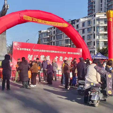 西井镇西骆驼村网格员的日常，今天是2025年11月26日，又一次来参加招聘会，参加招聘会是一次极具启发性的经历。