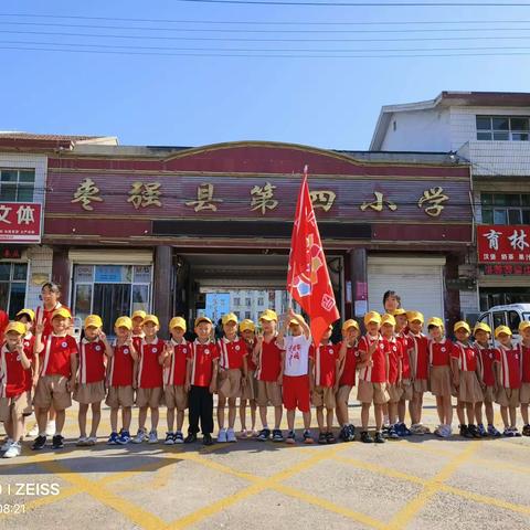 “初遇小学，礼遇成长”阳光贝贝幼儿园参观小学活动