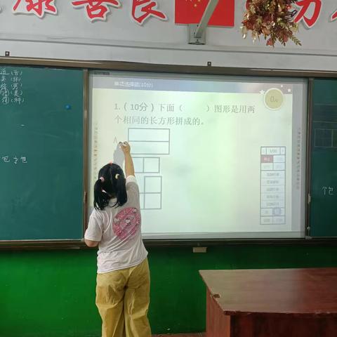 一年级下学期乐考