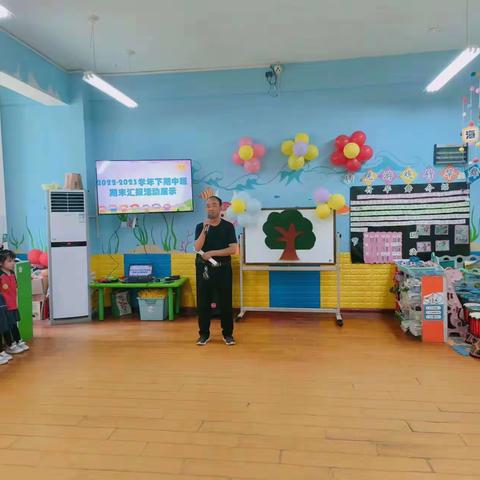 木桐乡中心幼儿园中班下期期末汇报