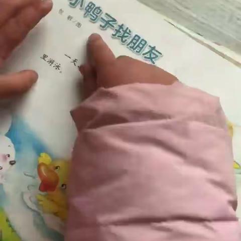 吕店镇爱心幼儿园“书香润童心，阅读伴成长”