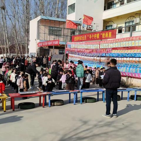 爱心幼儿园“庆元旦  迎新年  快乐嘉年华”亲子运动会