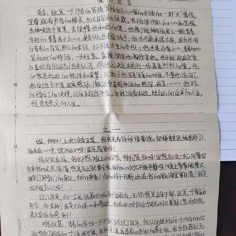 致终将逝去的青春