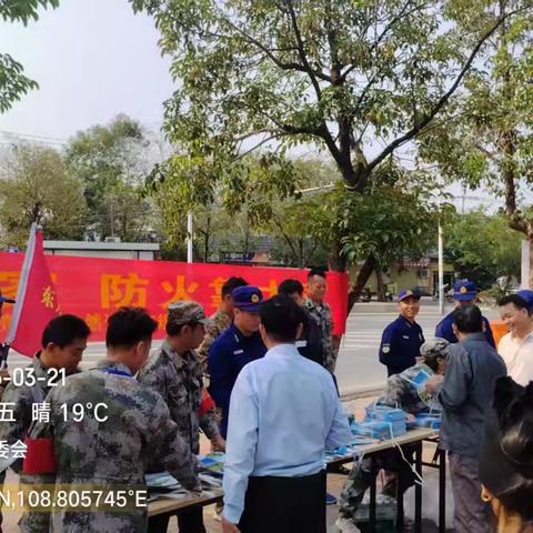 东方市自然资源和规划局联合市应急管理局、大田镇政府和大田公益林管护站到大田镇零公里开展森林防火宣传活动