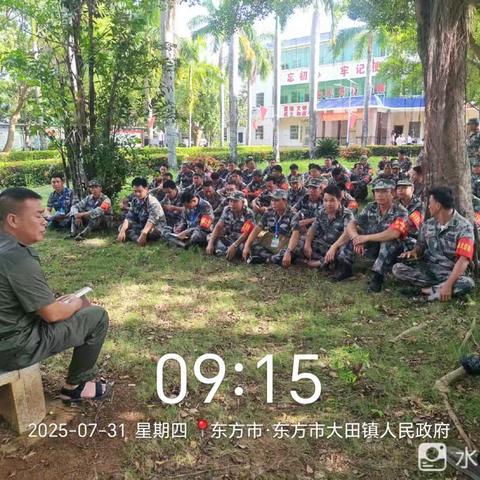 大田公益林管护站