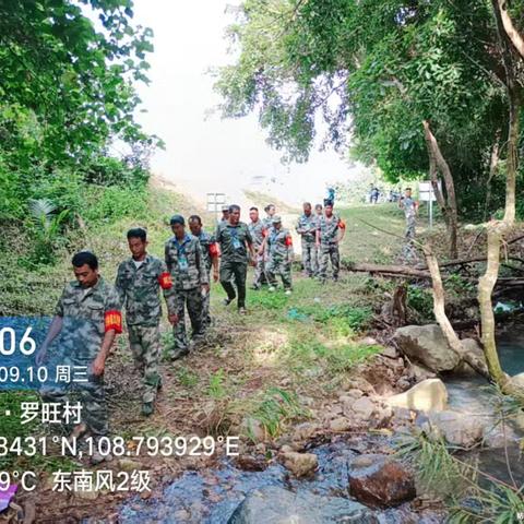 森林防火，人人有责