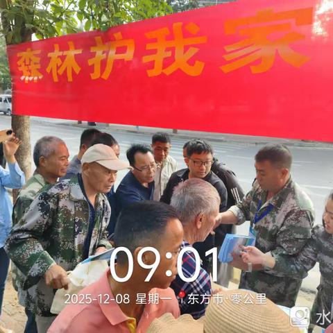 ‌筑牢防火屏障，守护绿水青山