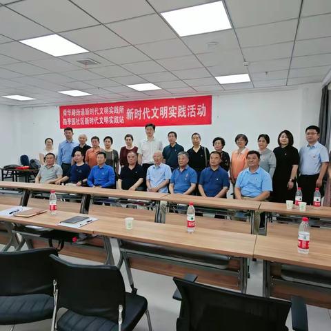 四季园社区开展“庆七一、话传统、谈复兴、聚力量”主题党日活动