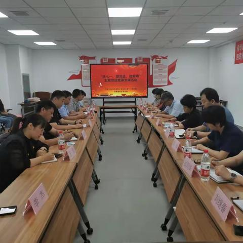 四季园社区开展“庆七一、跟党走、建新功”主题党日暨讲党课活动