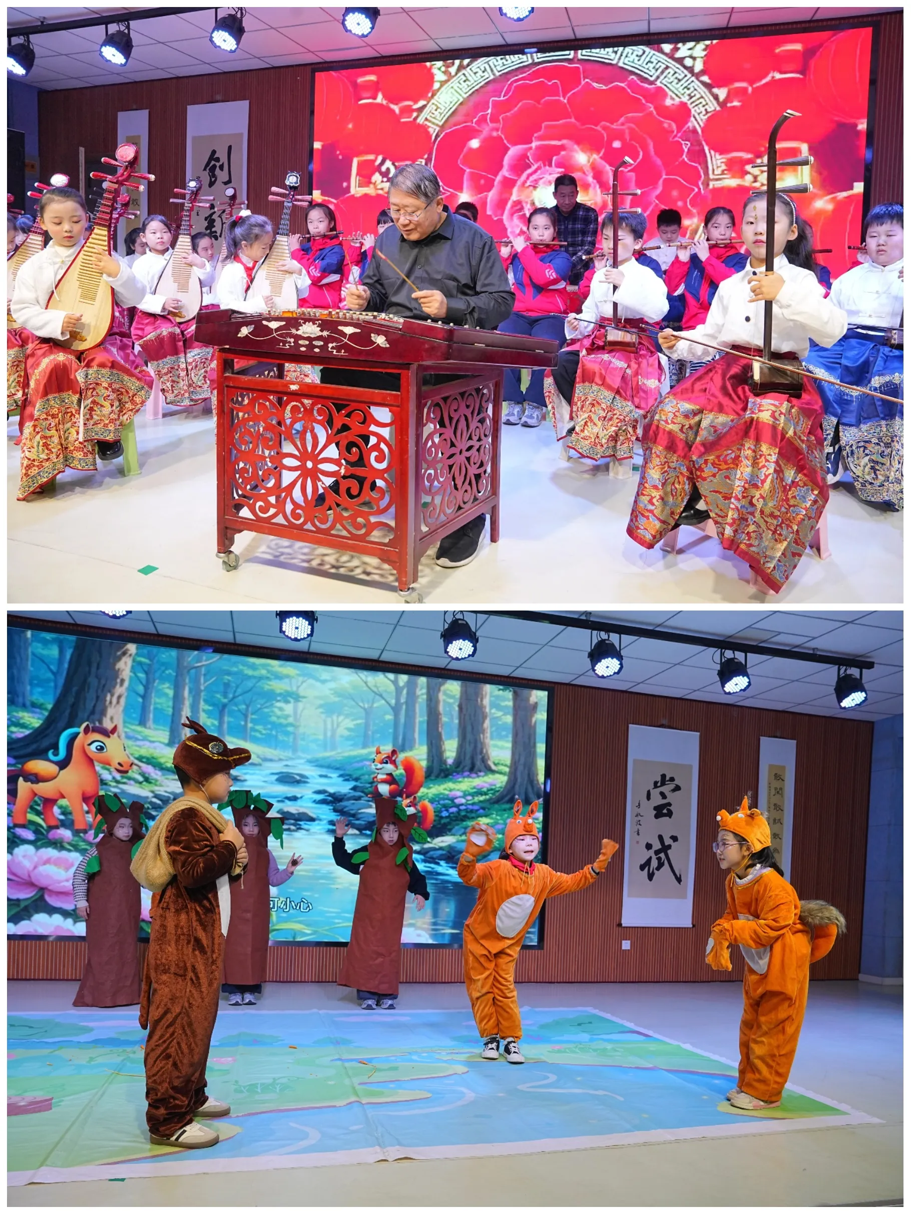 简篇-AI赋能启智 尝试教育筑梦 全国第22届尝试教育学术年会在洛阳市太康东路小学隆重举行
