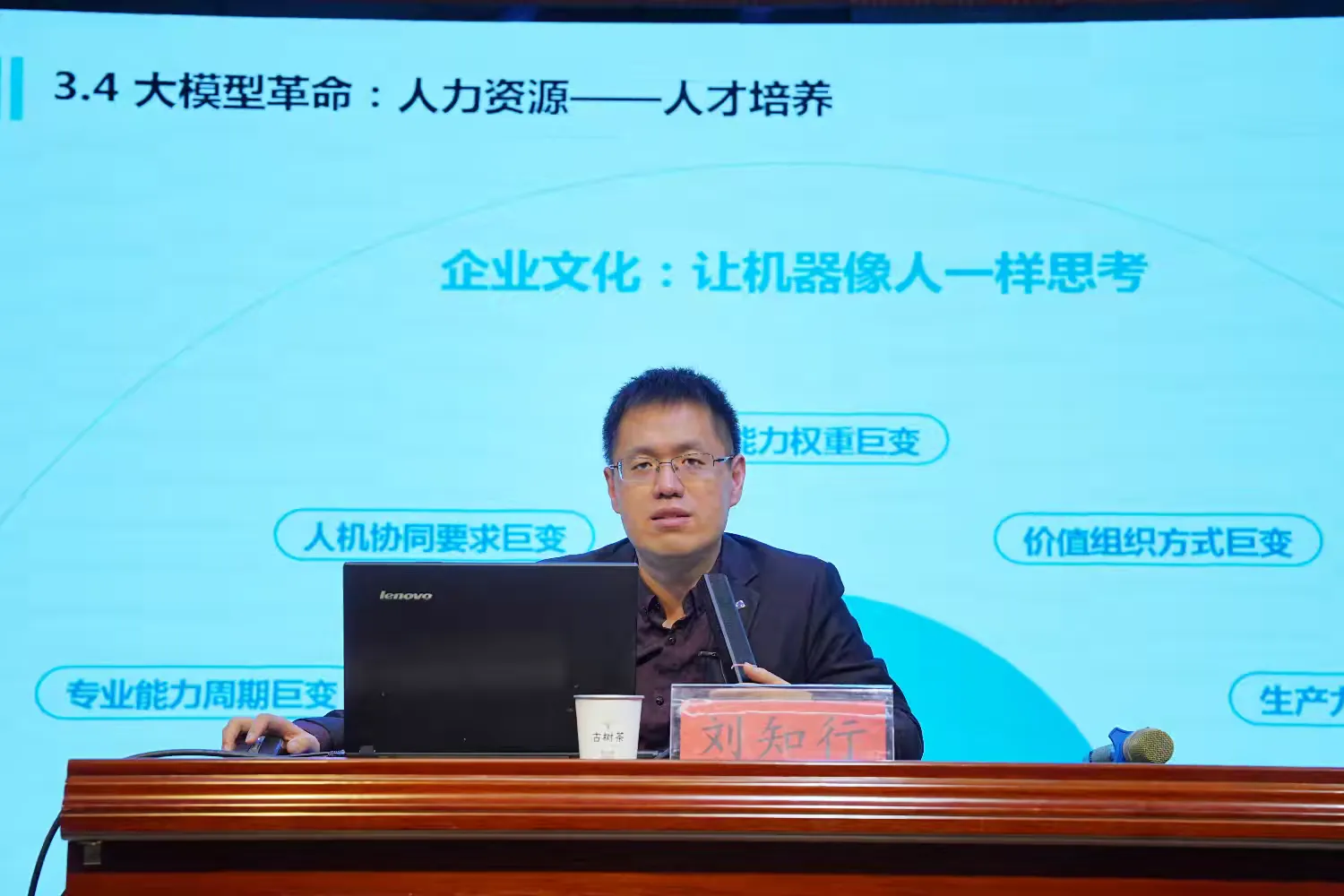 简篇-AI赋能启智 尝试教育筑梦 全国第22届尝试教育学术年会在洛阳市太康东路小学隆重举行