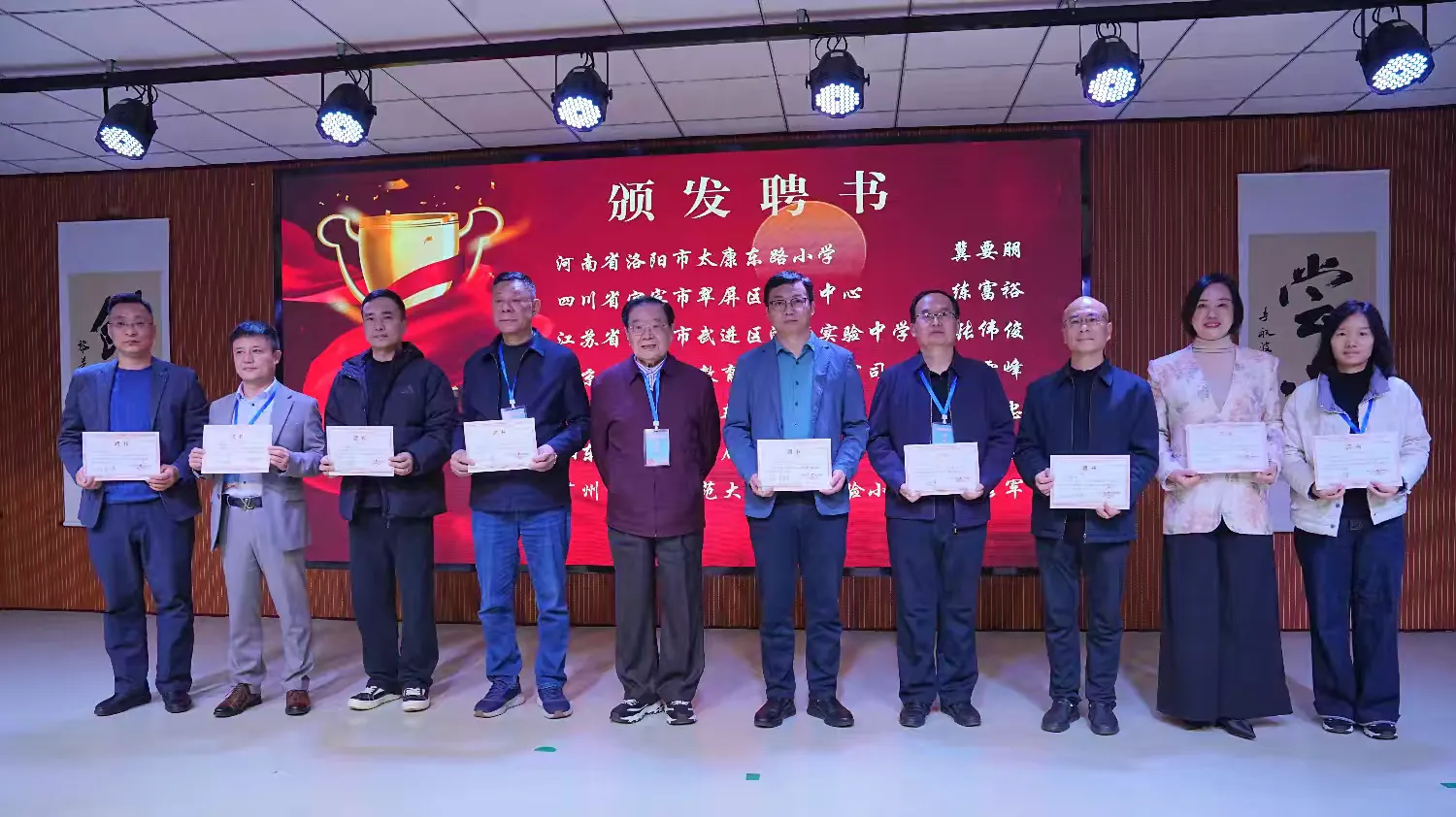 简篇-AI赋能启智 尝试教育筑梦 全国第22届尝试教育学术年会在洛阳市太康东路小学隆重举行