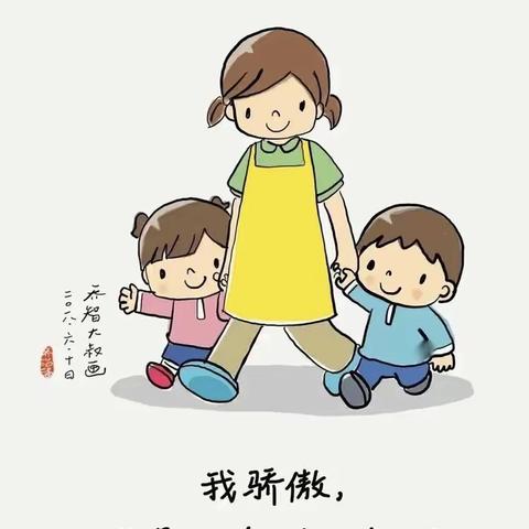 “师德树人，无悔初心”——新集镇中心幼儿园师德师风演讲比赛活动纪实