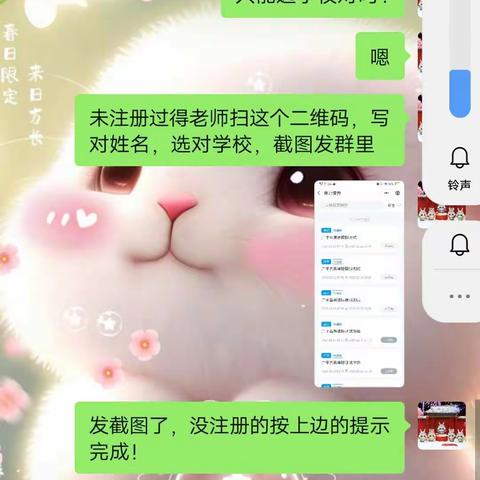 广平县南韩镇中心校李庄小学“学课标、研教材、减负担、提质量”主题活动