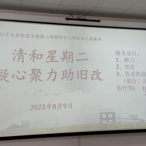 工商银行携手长桥街道 助力动迁居民 稳步迈入新生活