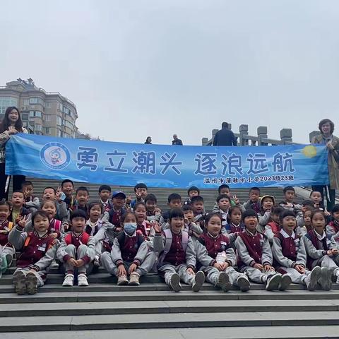 小学的第一次秋游