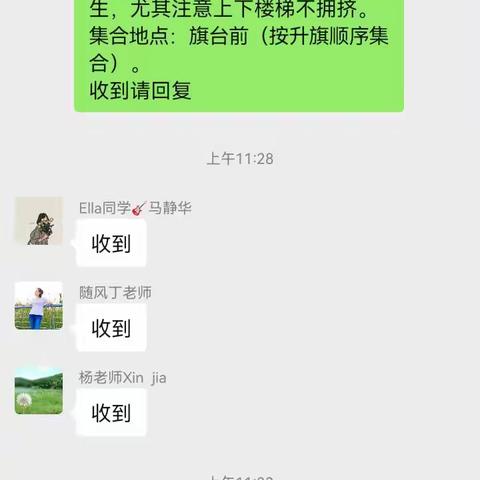 消防记于心，演练践于行----郑州航空港区八里庙小学消防应急疏散演练活动纪实