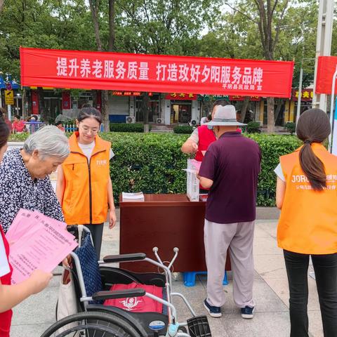 提升养老服务质量，打造“玫好夕阳”服务品牌，平阴县民政局开展全县“质量月”宣传活动